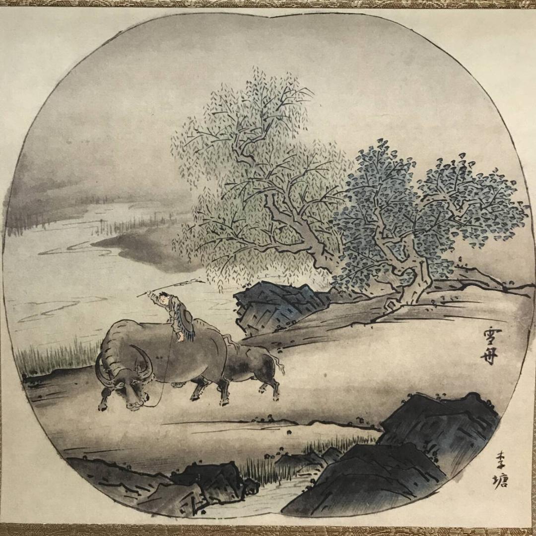 【複製画】発行証明書付き 雪舟等楊 筆「牡牛図（渡河/牧童）