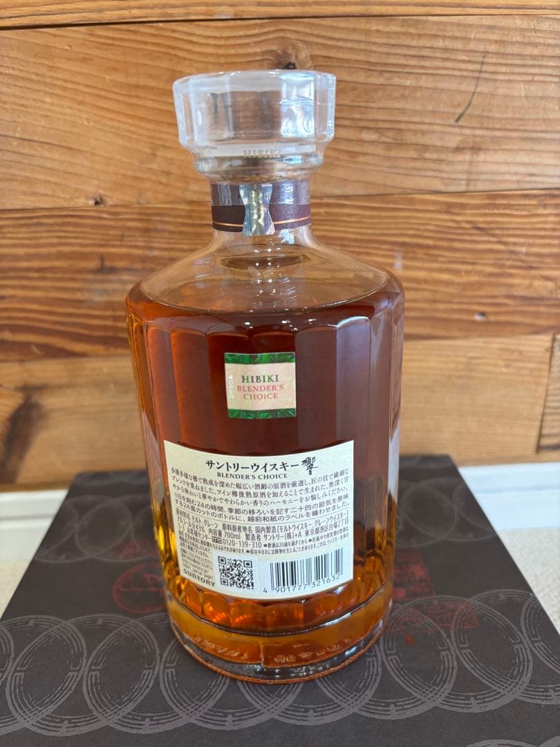 響　ブレンダーズチョイス 700ml
