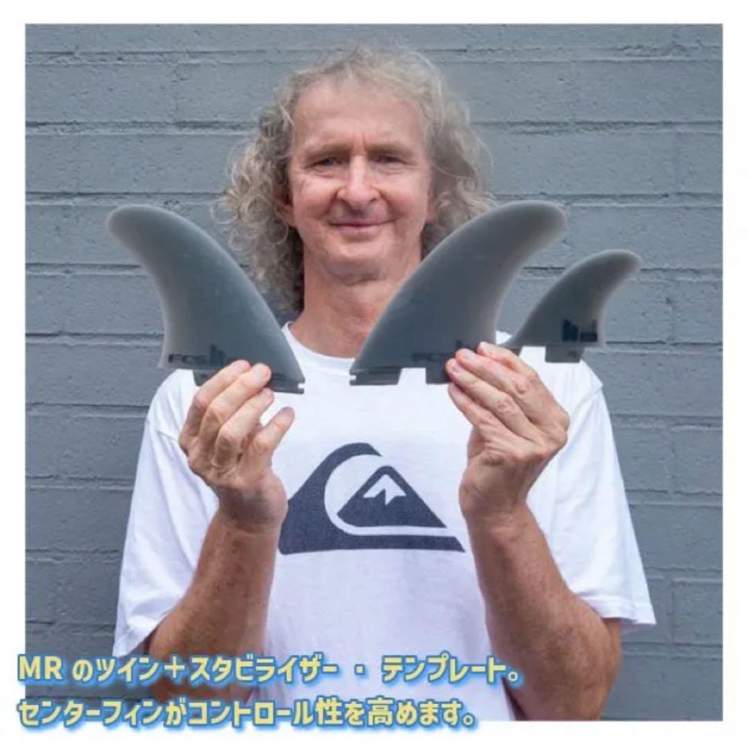 FCS MR Twin + Stabilizer フィン