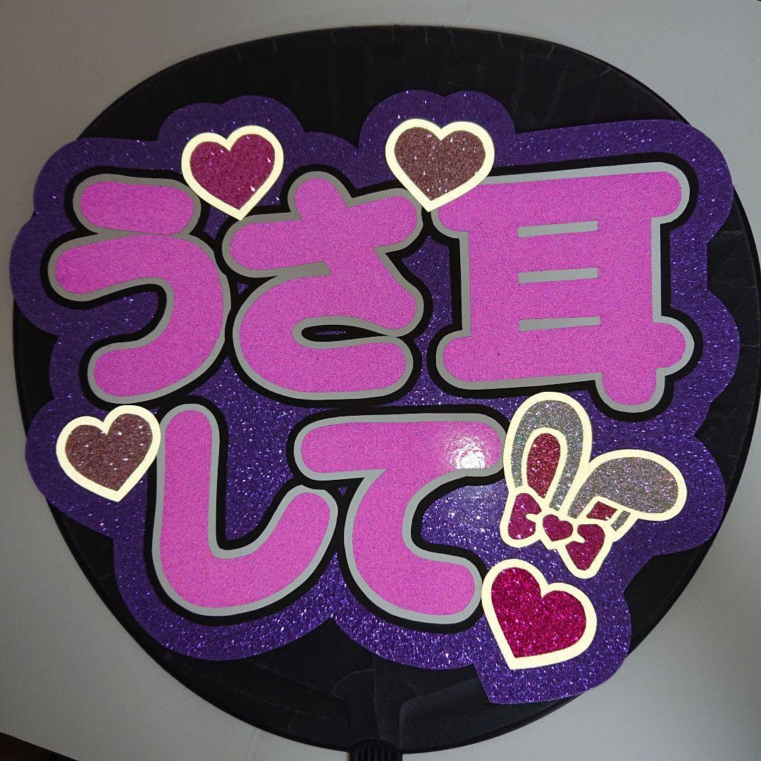 ツウさま確認ページ♡