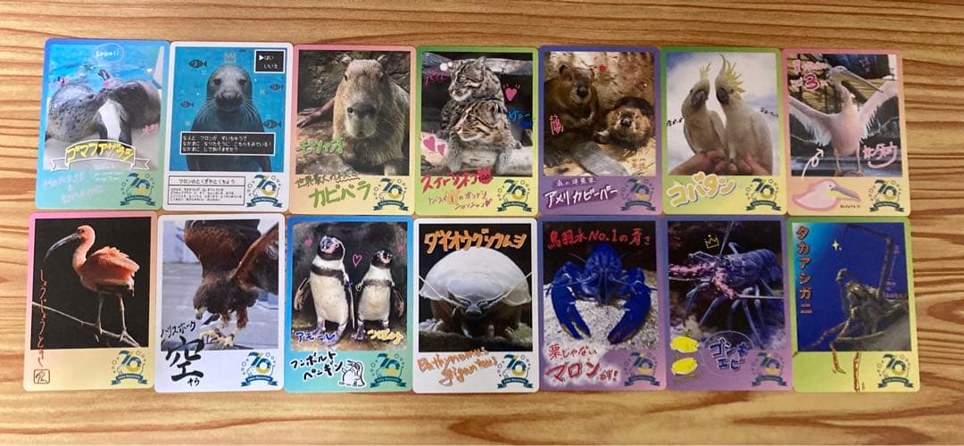 鳥羽水族館70周年記念コレクションカード72種
