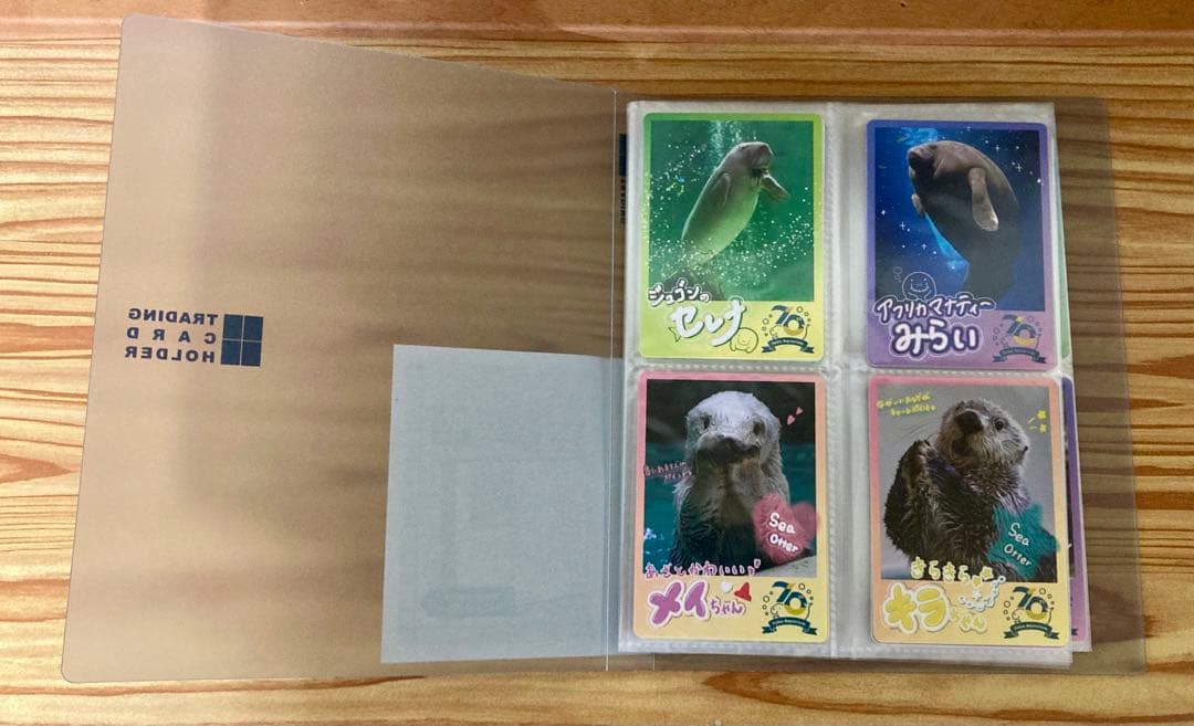 鳥羽水族館70周年記念コレクションカード72種