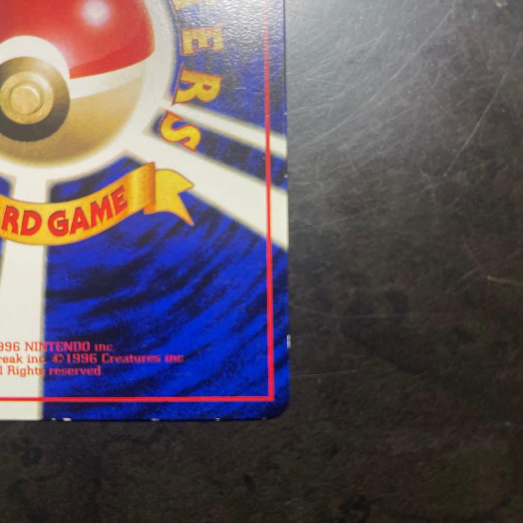 ポケモン　カビゴン　旧裏　拡張シート