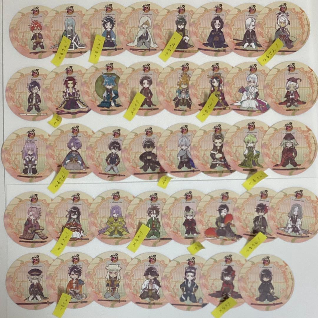 刀剣乱舞 十周年 コースター セット 116種類 全種 コンプリート アニカフェ