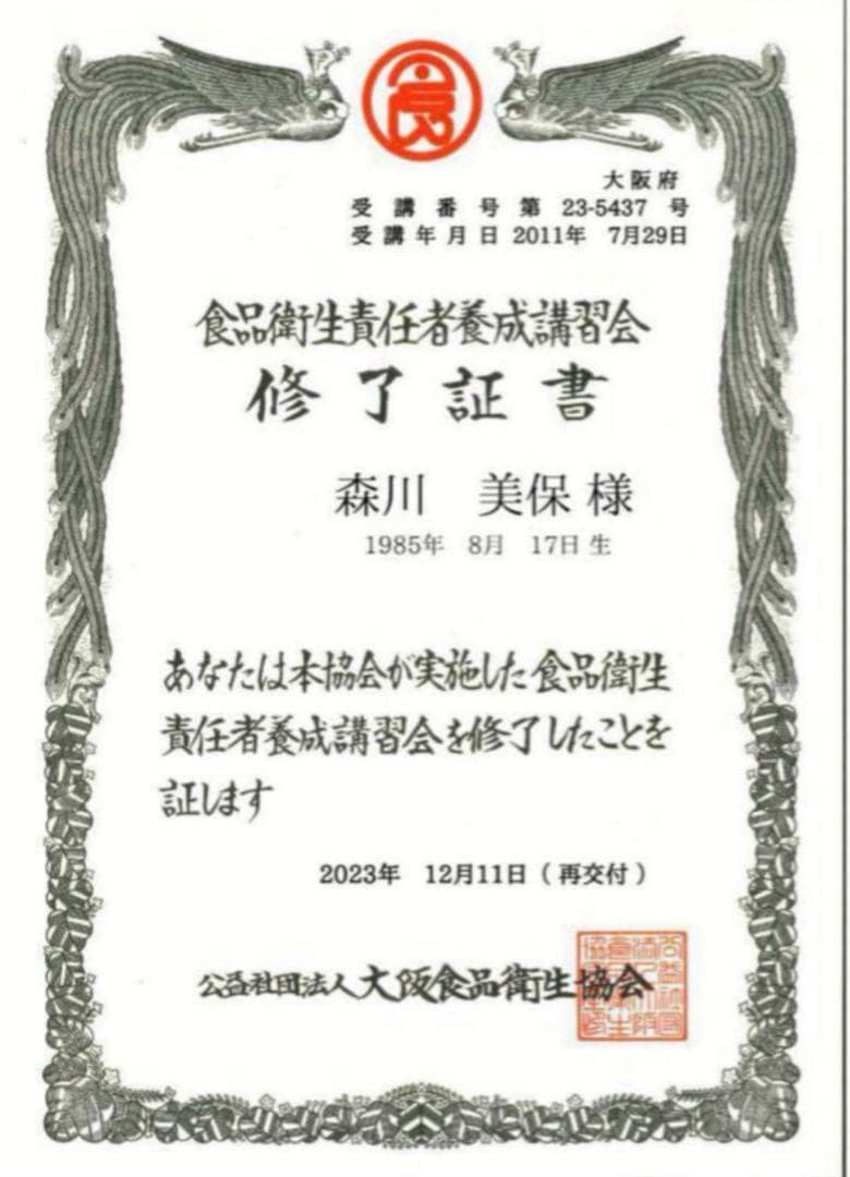 黒にんにく（玉）Mサイズ3000g×Lサイズ 3000g 香川県産