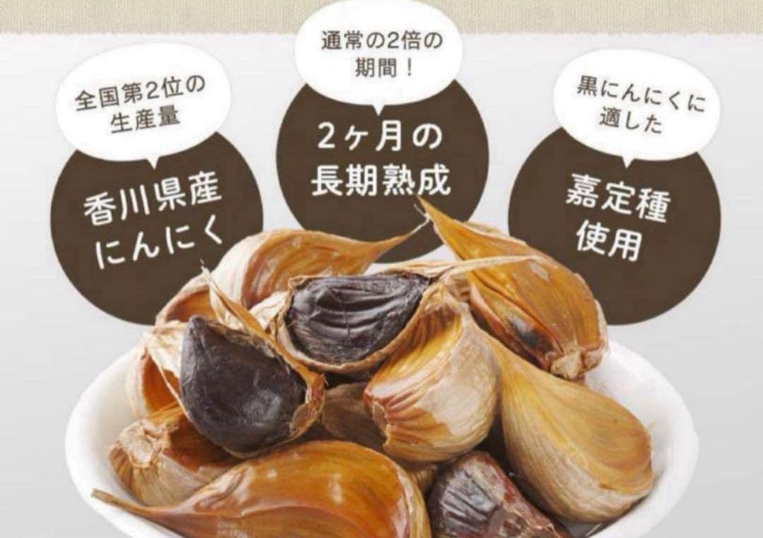 黒にんにく（玉）Mサイズ3000g×Lサイズ 3000g 香川県産