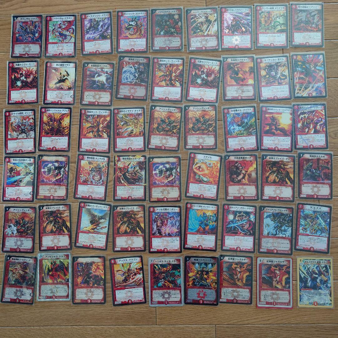デュエルマスターズ 火文明　引退品