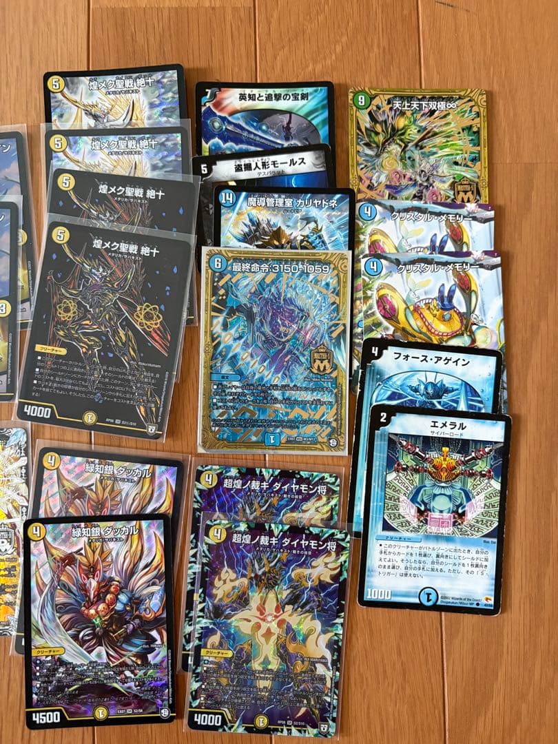 白単サバキZ 構築済みデッキ　　調整パーツ、おまけ付き　　透明スリーブ入り