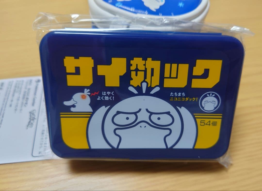 【新品】ピカピカマーケット　2点セット