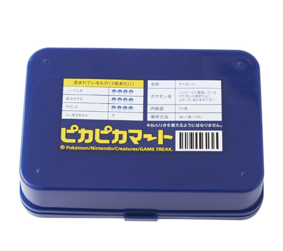 【新品】ピカピカマーケット　2点セット