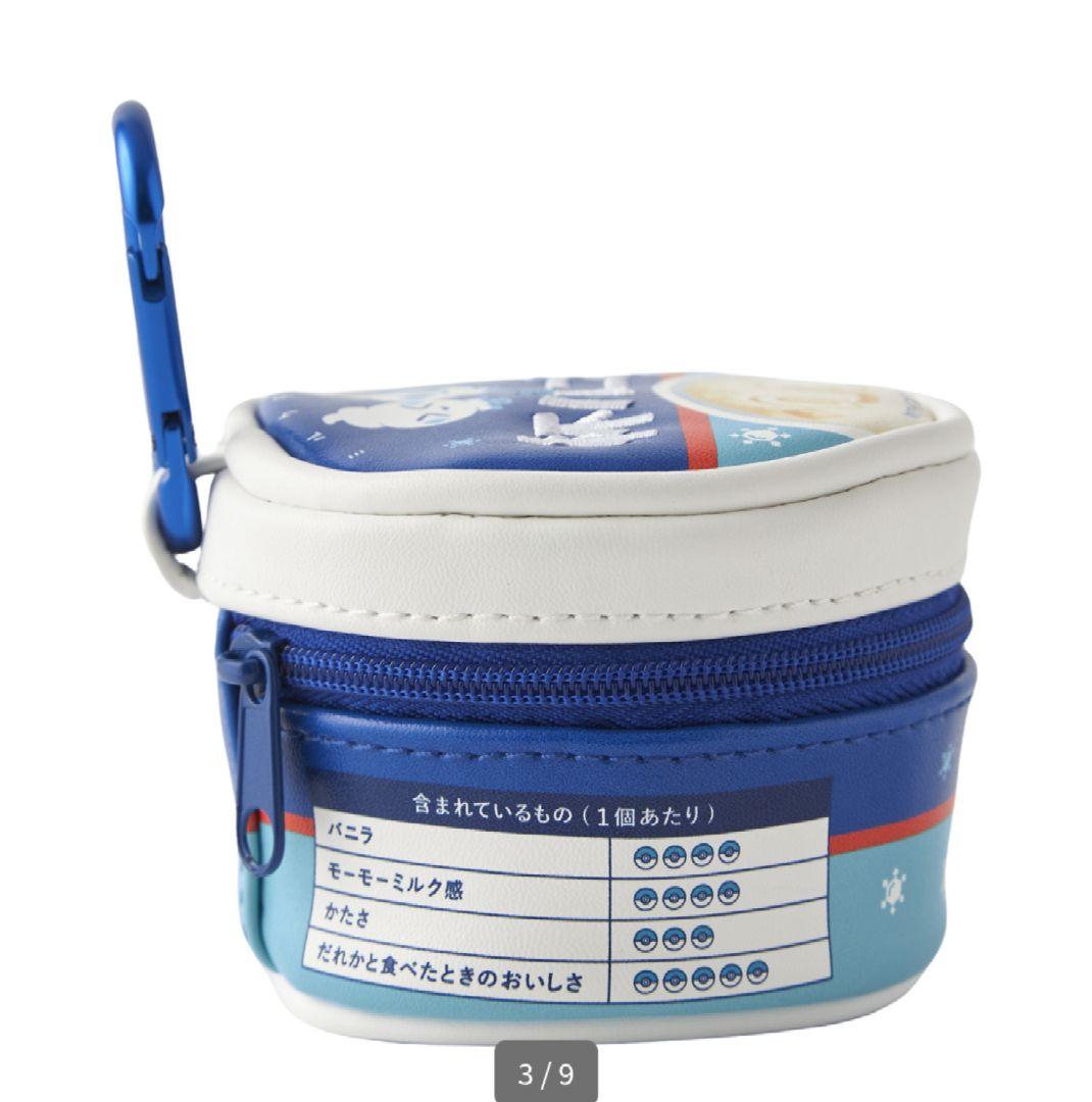 【新品】ピカピカマーケット　2点セット