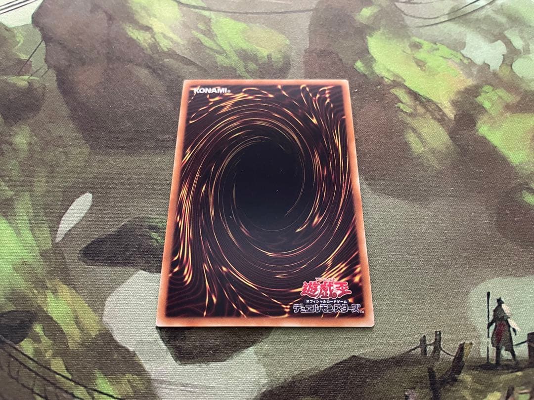 【遊戯王】　三幻神　王国シリーズ