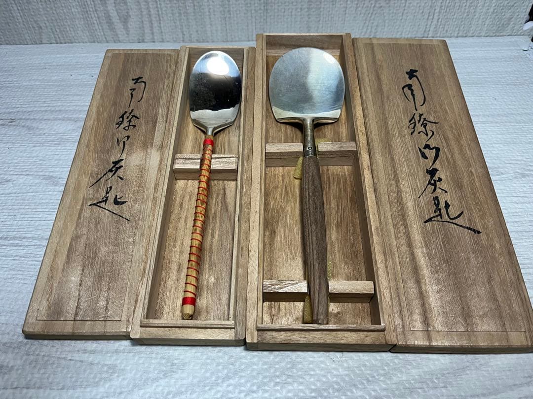 木村清五郎　灰匙　銀90 茶道具 2本セット 木箱付き