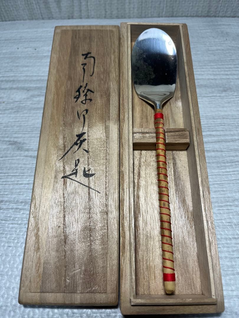 木村清五郎　灰匙　銀90 茶道具 2本セット 木箱付き