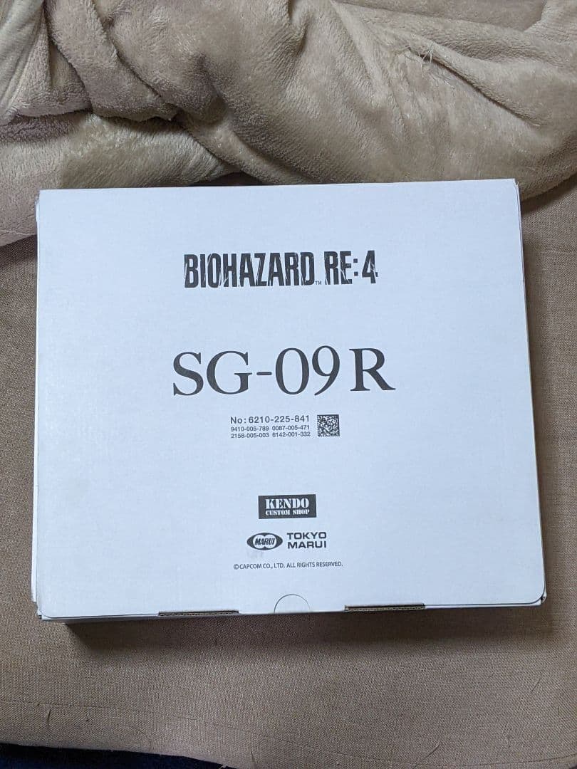 ガスガン東京マルイSG-09R