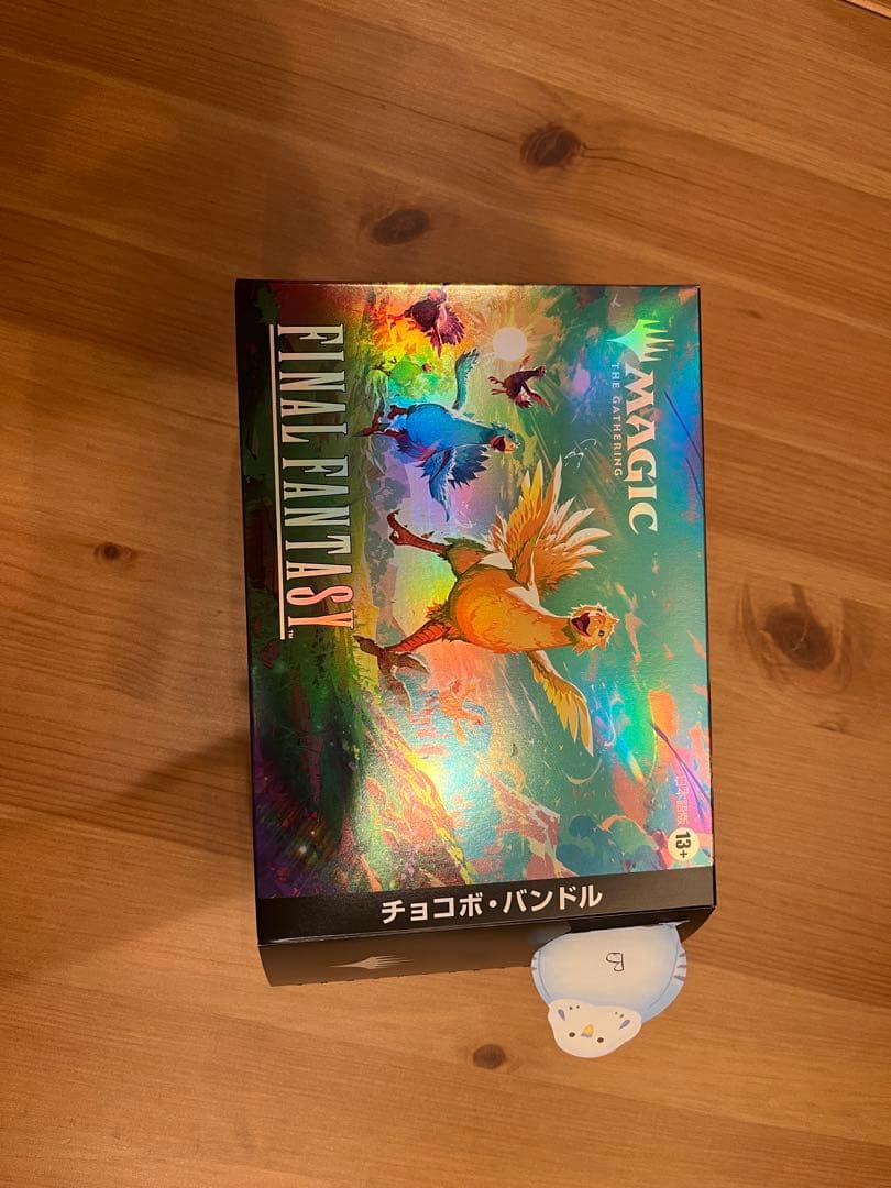 【B】MTG チョコボ・バンドル 開封品