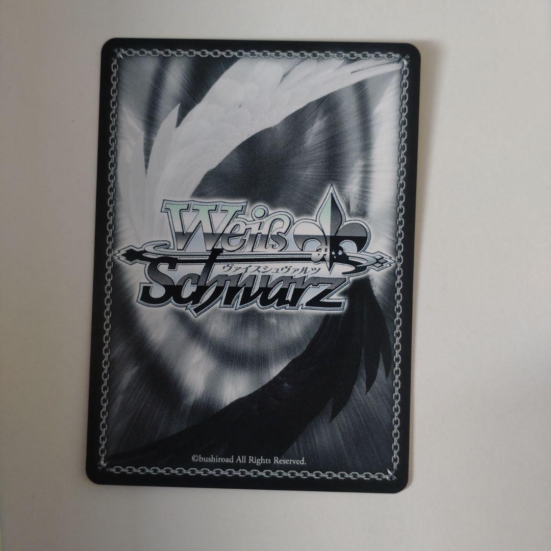 ヴァイス　至高の中の頂点アインズ