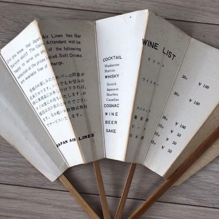 【希少／非売品】昭和レトロ60年代【JAL ドリンクメニュー扇子】日本航空