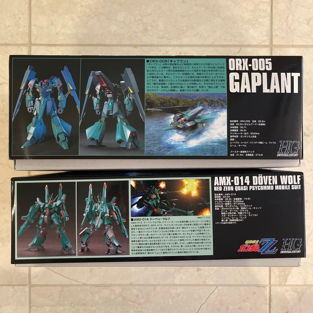 【値下げ】HG ①ギャプラン ②ドーベン・ウルフ ガンプラ バンダイ ガンダム