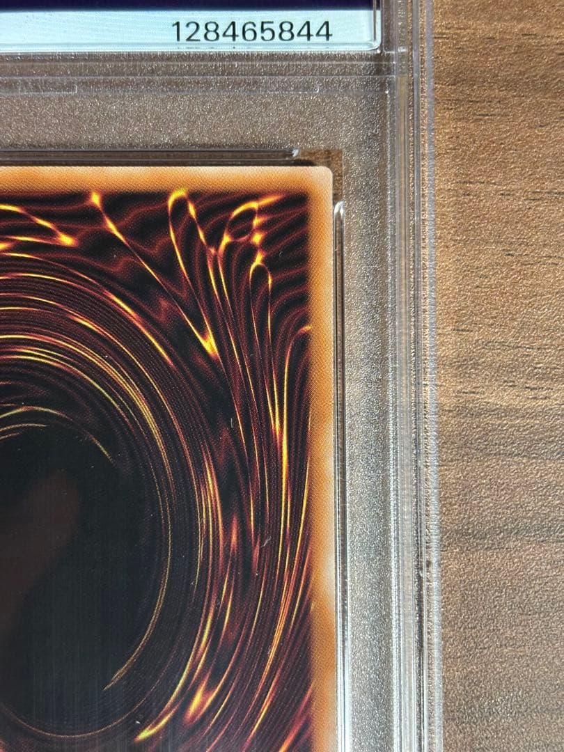 【PSA10】浮世絵 青眼の白龍 ブルーアイズホワイトドラゴン