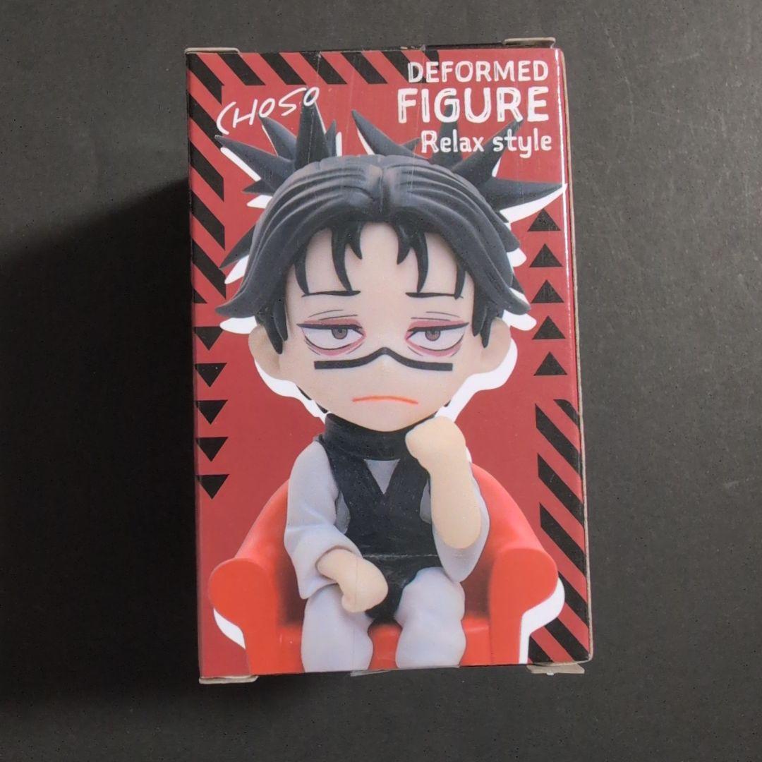 脹相　グッズ　まとめ売り