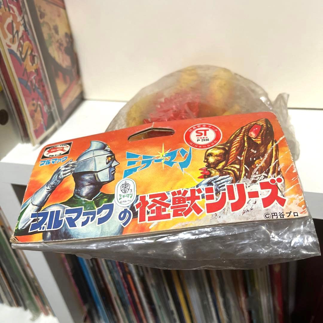 ブルマァク製 ザイラス 未開封 ソフビ フィギュア