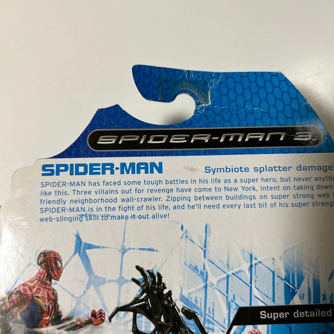 【未開封】スパイダーマン（スーパーパンチアクション）SPIDER-MAN