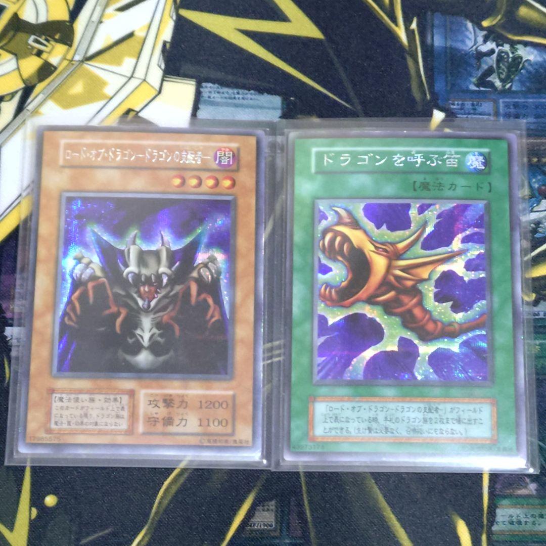 遊戯王 初期 1期 EX 遊戯＆海馬 デッキ 青眼の白龍 ブラックマジシャン