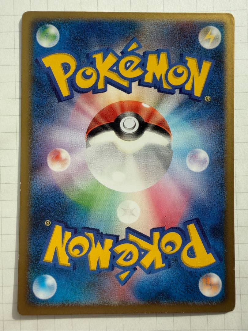 【2/6 22時まで限定値下げ】裂空のデオキシス 映画公開記念VSパック 3D