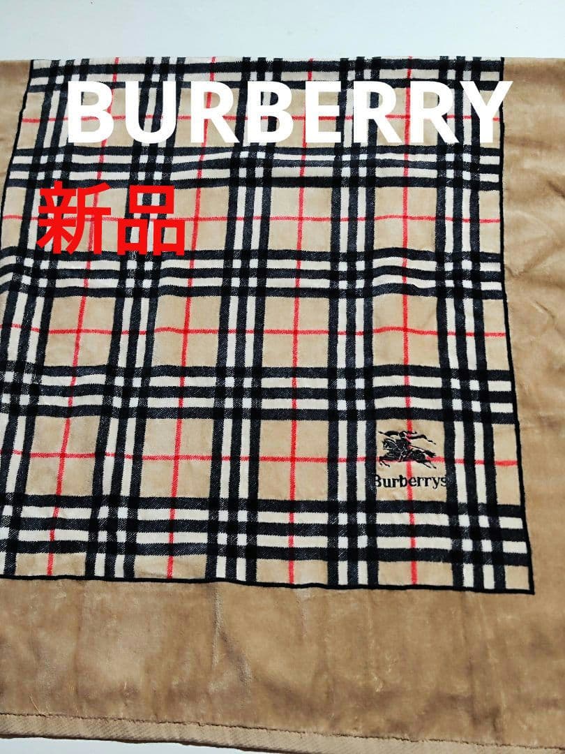 BURBERRY バーバリーバスタオル 大判タオル ビーチタオル ブランケット