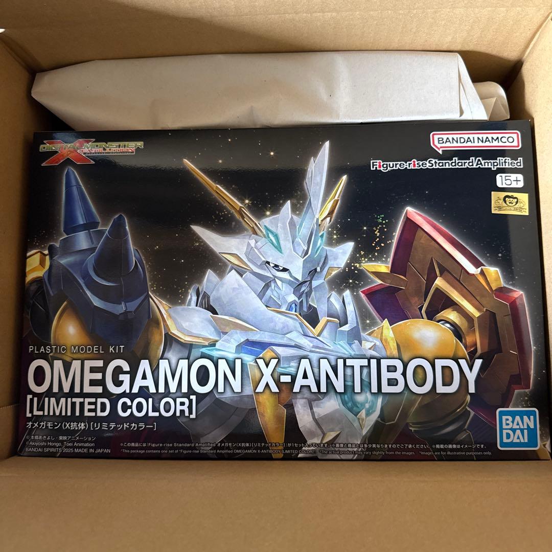 Figure-rise Standard Amplified オメガモン(X抗体