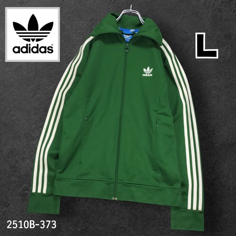 ★人気　アディダス　トラックジャケット　ヨーロッパ　ジャージ　グリーン　L