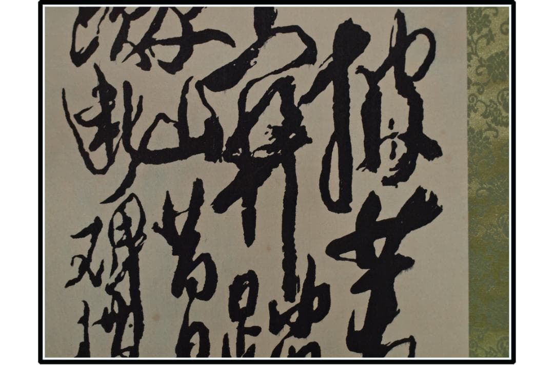 時代の掛軸　山水図肉筆保証　蔵整理不用品処理　日本　中国 X1039C15-1