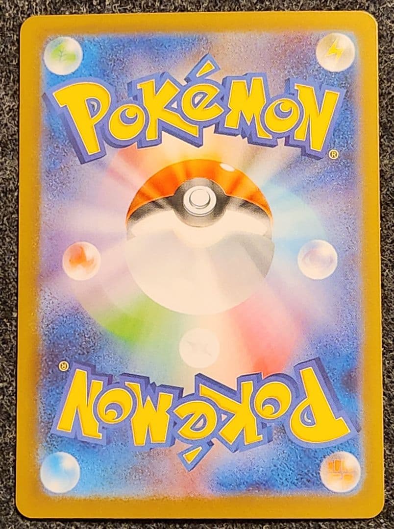 《送料込み/匿名配送》ゼクロムex 174/086 BWR