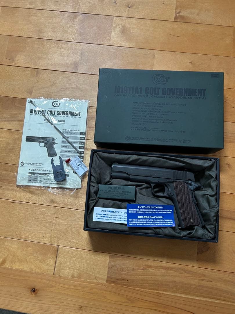 M1911 COLT GOVERNMENT ガスガン 東京マルイ