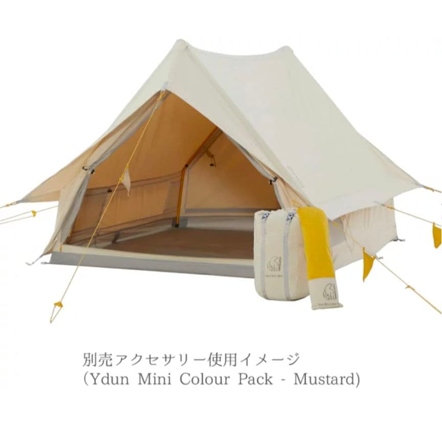 【新品】Ydun Mini Colour Pack - Mustard テント