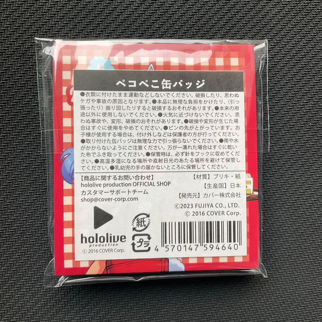 兎田ぺこら　ペコちゃん×兎田ぺこら ペコぺこ 缶バッジ　48個セット　不二家