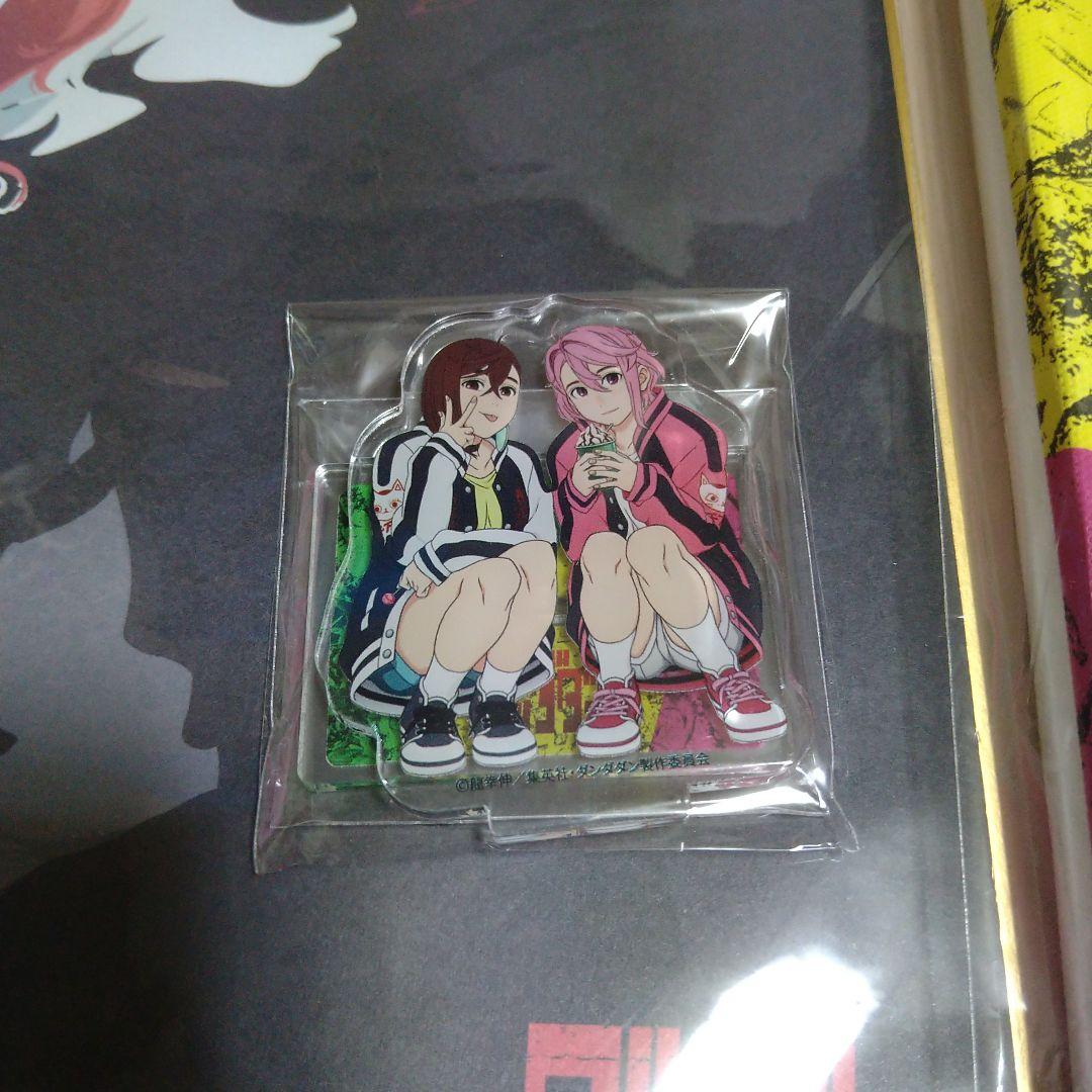 【Amazon.co.jp限定】ダンダダン DVD 1-4巻（新品未開封）