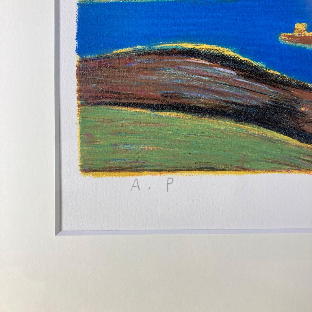 【未使用品】田崎広助「朱富士」リトグラフ 印章有り 版画 赤富士 あずま工芸