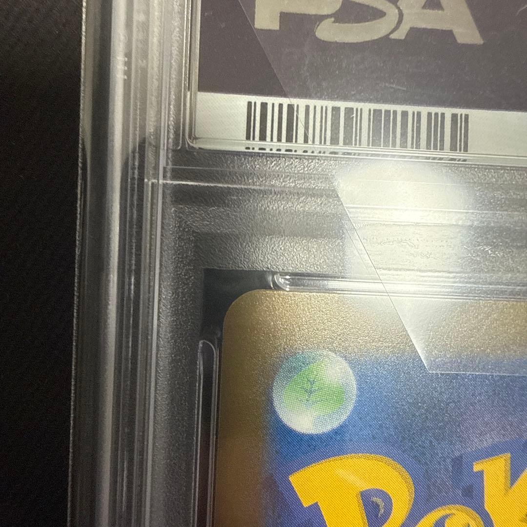 コイキング&ホエルオーGX SA PSA10