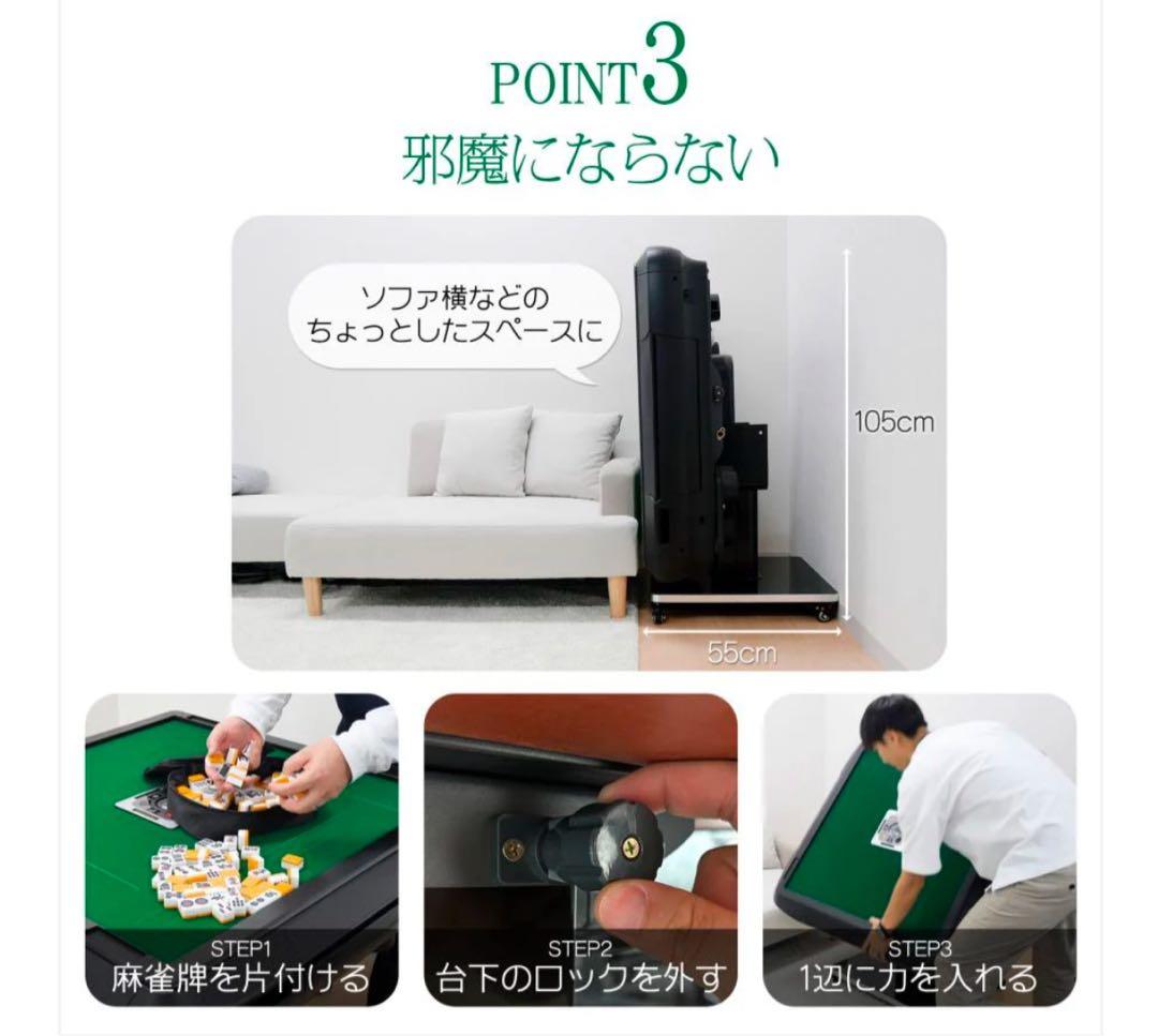 2024最新モデル 全自動麻雀卓ガラス脚ブラック28mm牌　静音性能 #2122