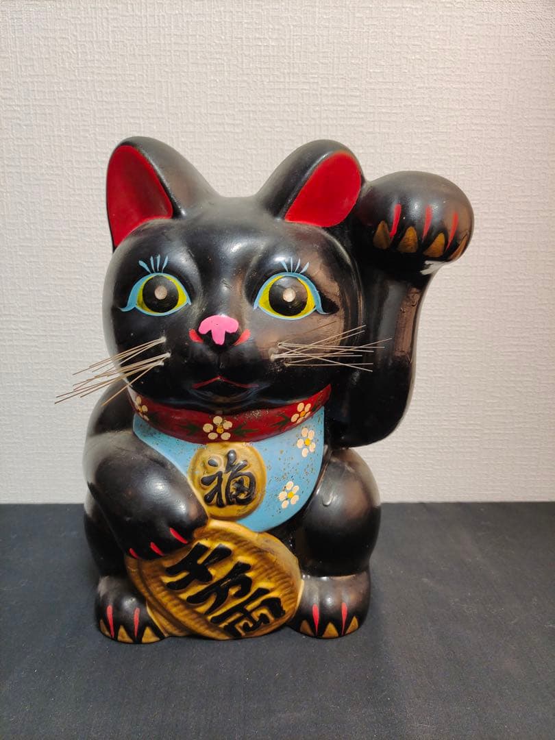 招き猫　左手上げ　黒ネコ　開運招福　千客万来　魔除け　縁起物　アンティーク