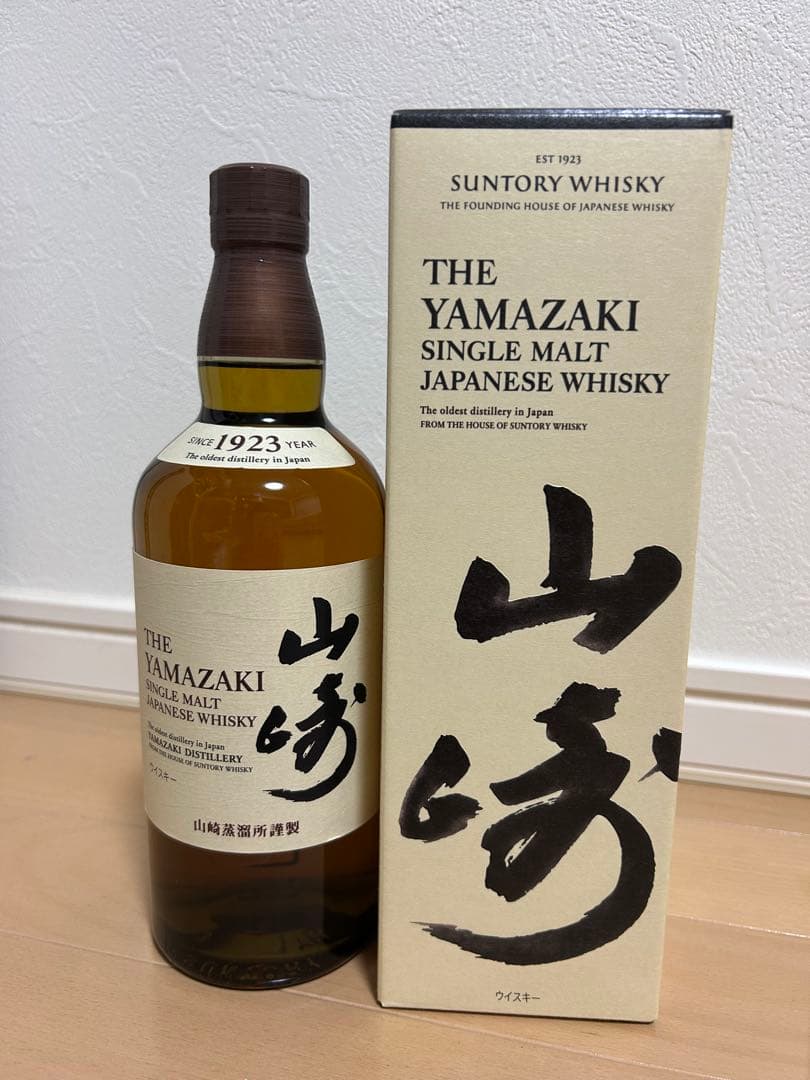 サントリー　ウイスキー　山崎