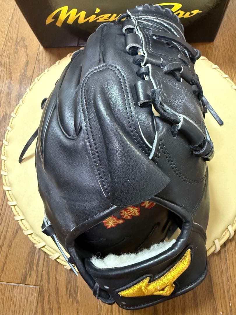 Mizuno Pro 硬式グローブ 岸本耕作氏作　黒