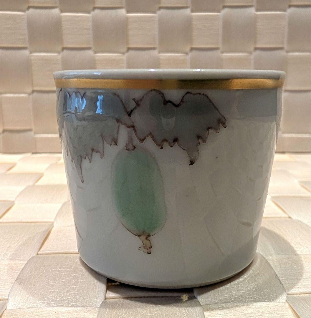 武腰　潤　烏瓜の絵　ぐい呑　色絵　杯　九谷焼