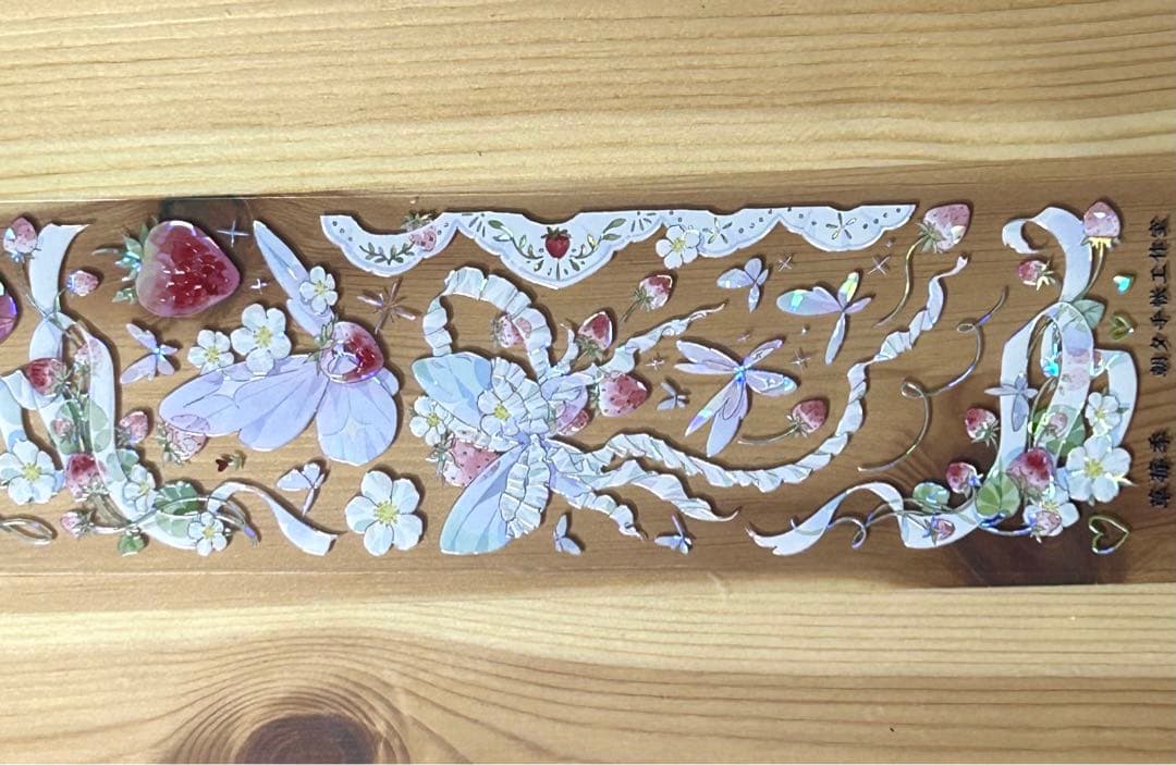 草苺季 海外マステ 切り売り