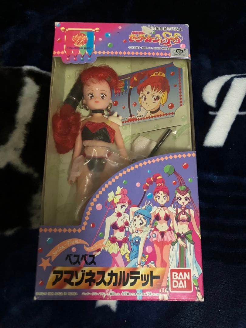 美少女戦士セーラームーンアマゾネスカルテット　ベスベス