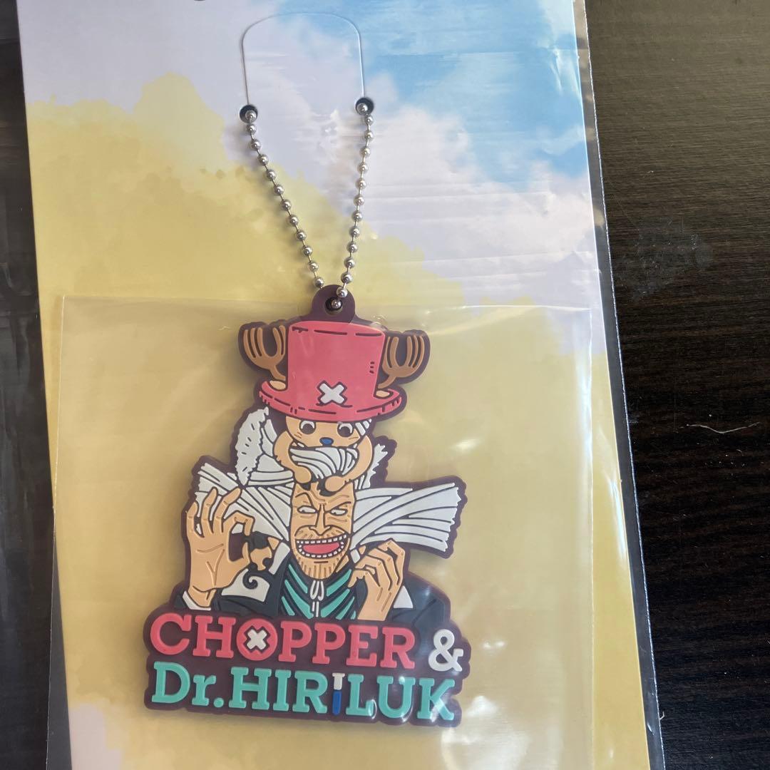 ワンピース 一番くじ　D賞　THE GIGANT NAME ギガントネーム