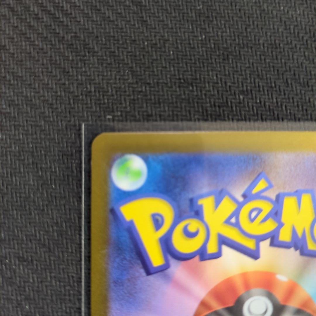 メガリザードンxex mur　インフェルノx