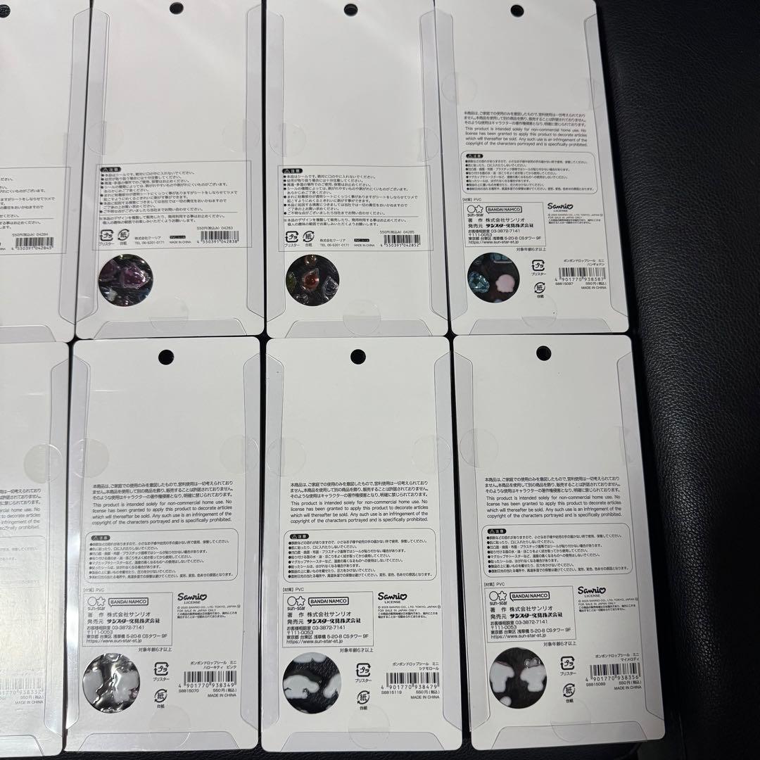 【正規品】 サンリオ たまごっち しずくちゃん ボンボンドロップシール ミニ